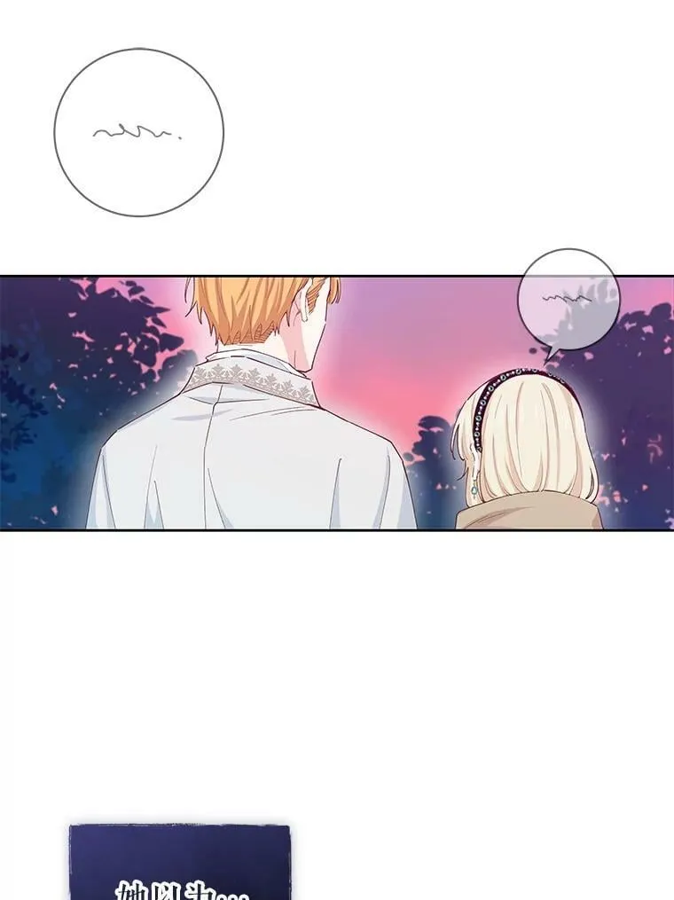 53.爱贝莉 第29页