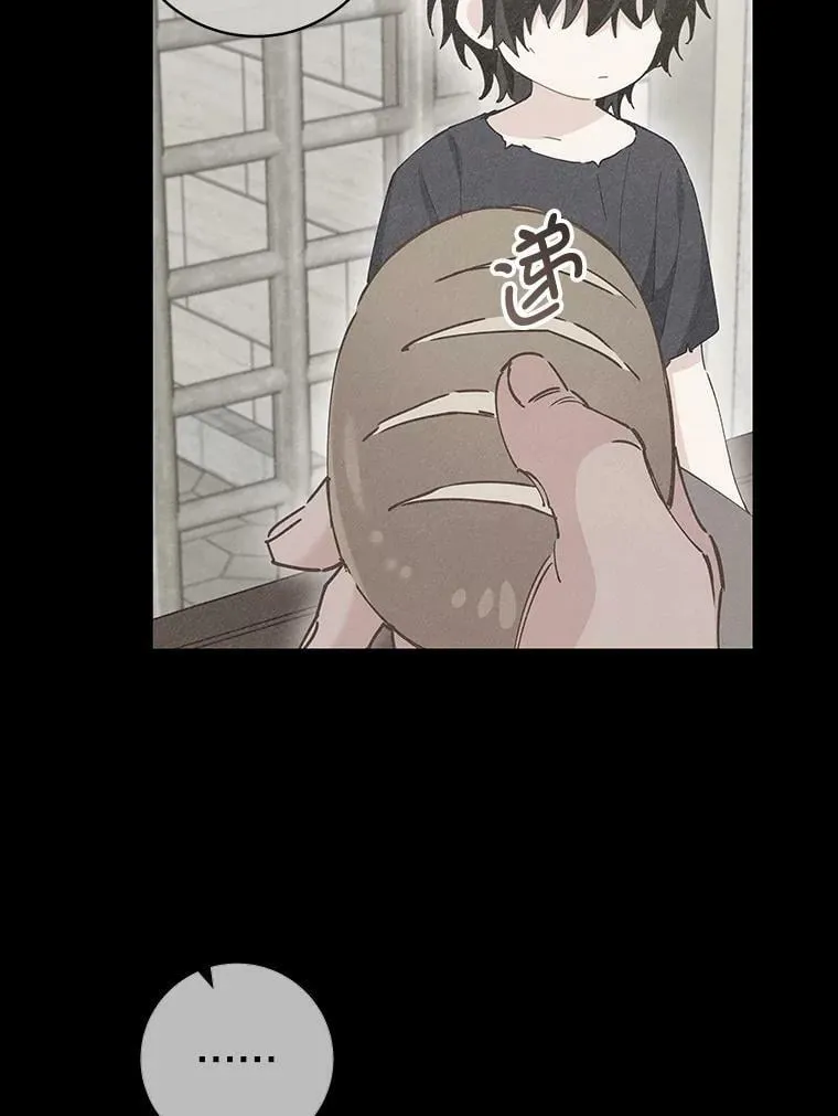 55.最初的记忆 第24页