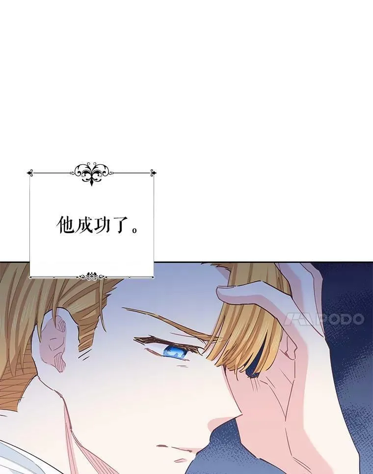 58.改变环境 第20页