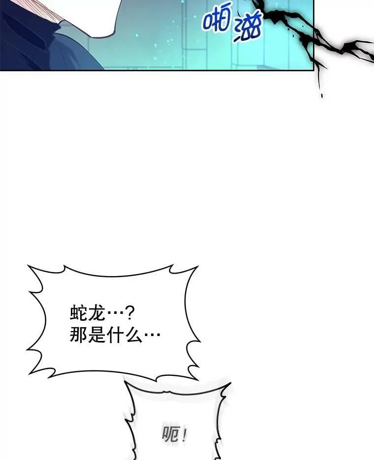 58.改变环境 第84页