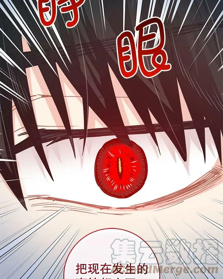 58.改变环境 第97页