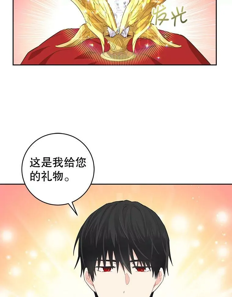 61.我喜欢你 第110页