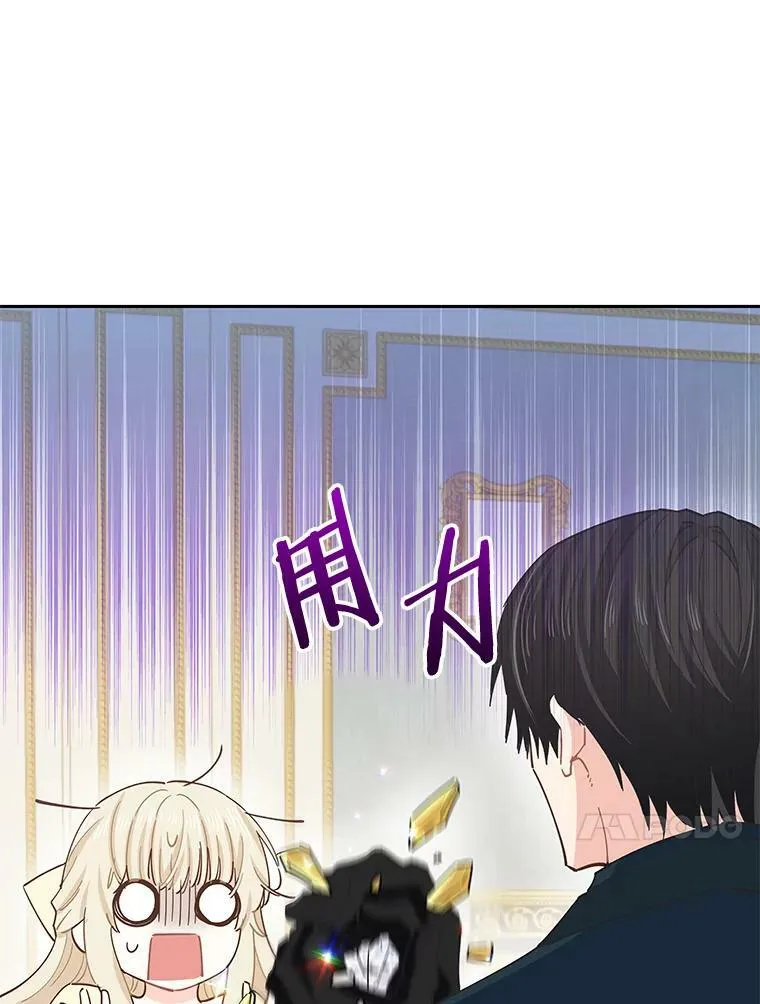 62.圣物 第10页