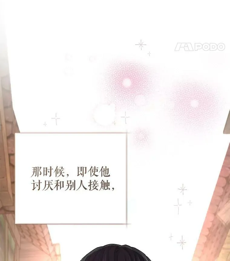 63.族谱 第102页