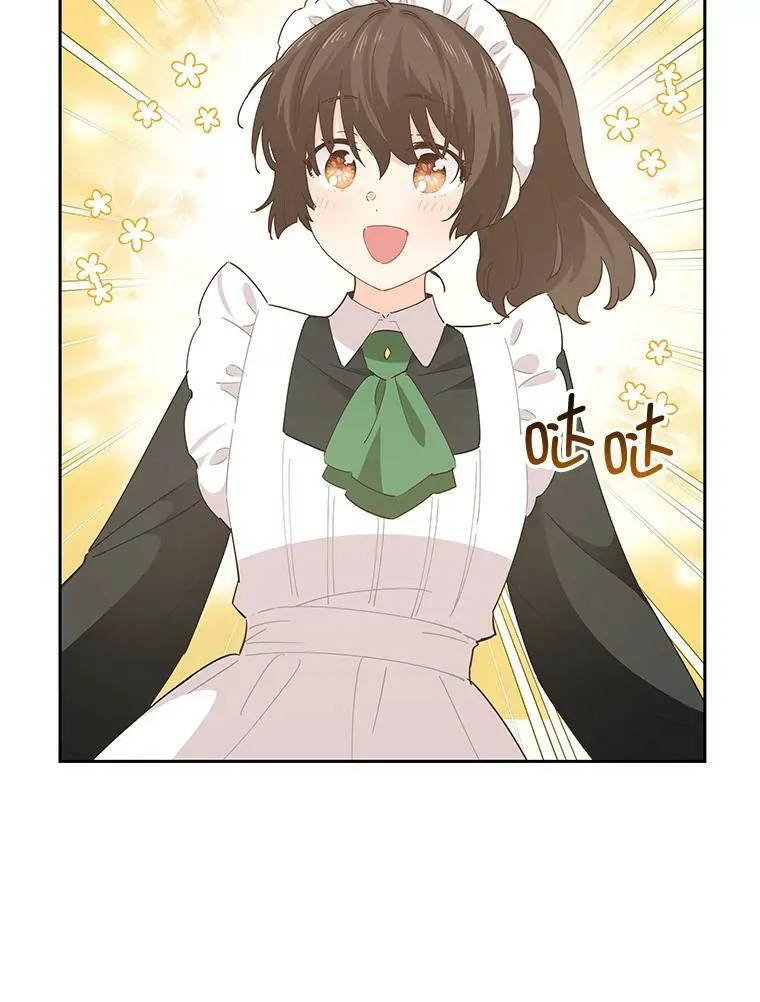 65.晚餐 第16页