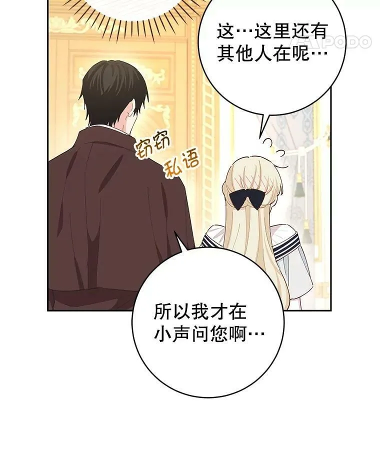 65.晚餐 第42页