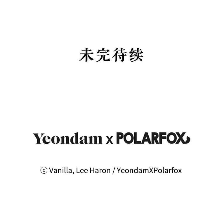 65.晚餐 第102页