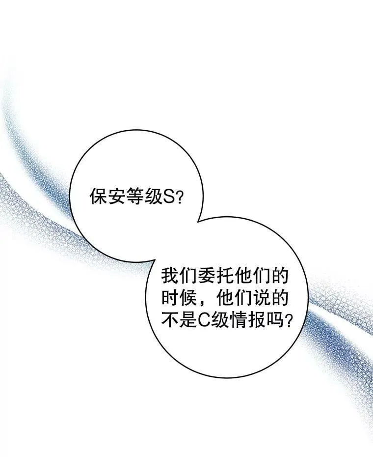 67.阿方索 第11页