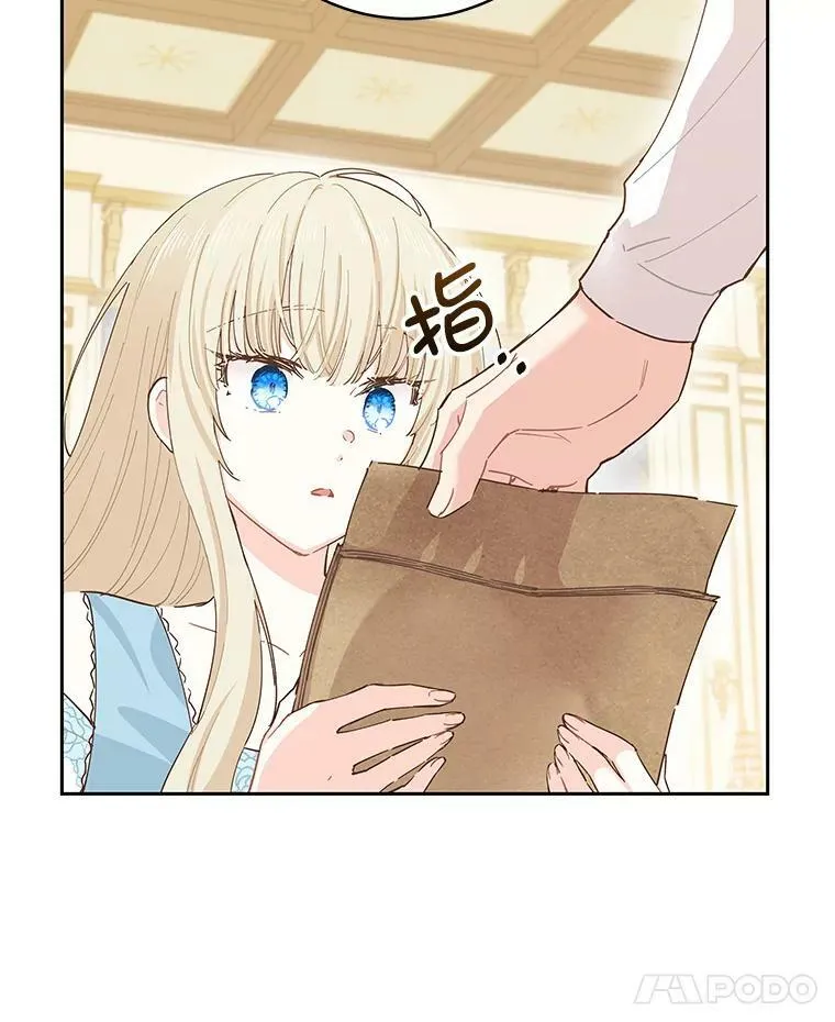 67.阿方索 第14页