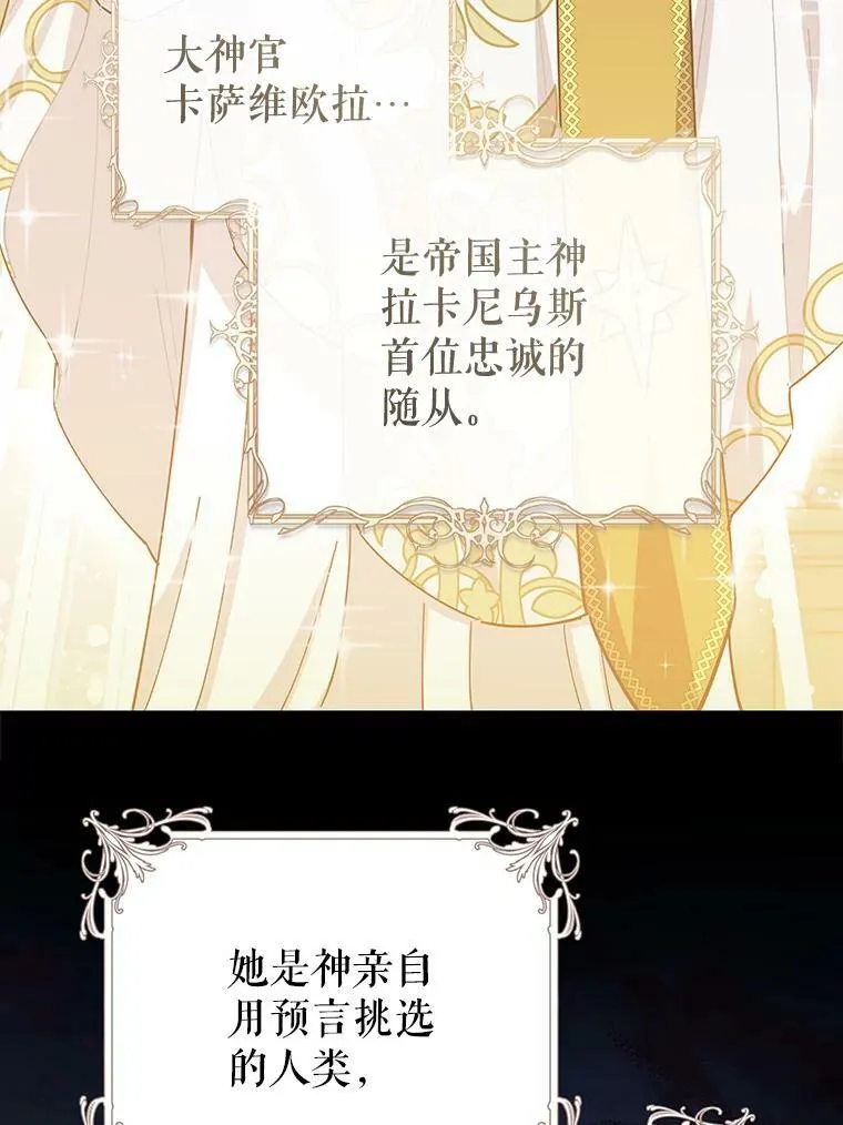 75.审判 第39页