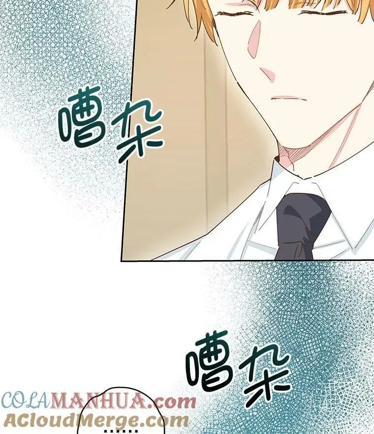 76.永久性召唤阵 第13页