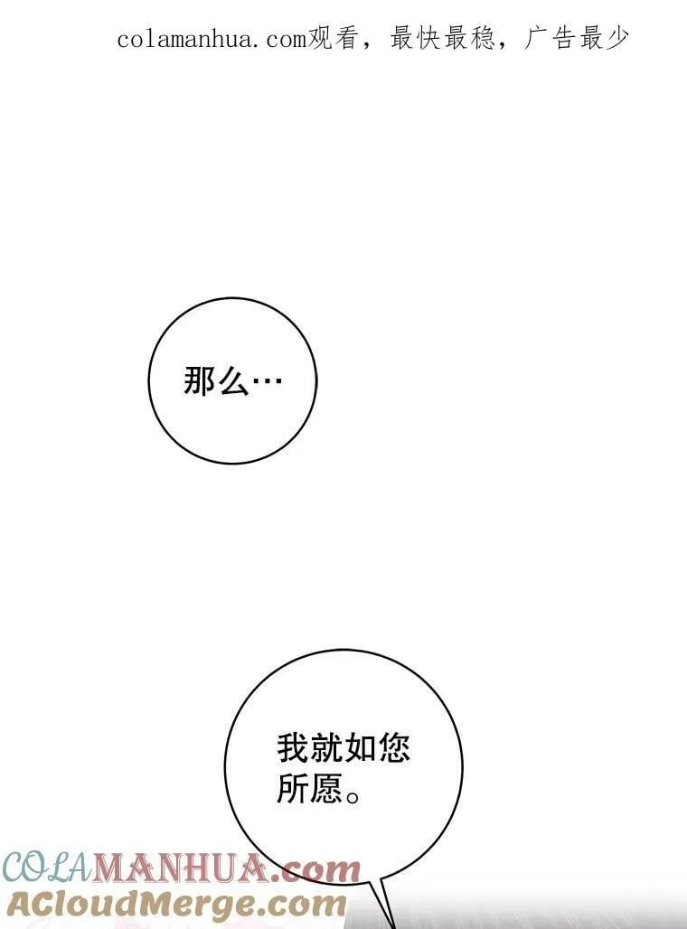 77.去世之谜 第1页