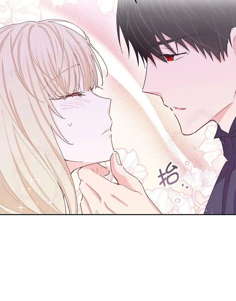 77.去世之谜 第2页