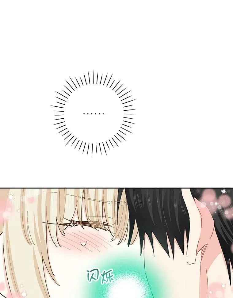 77.去世之谜 第3页