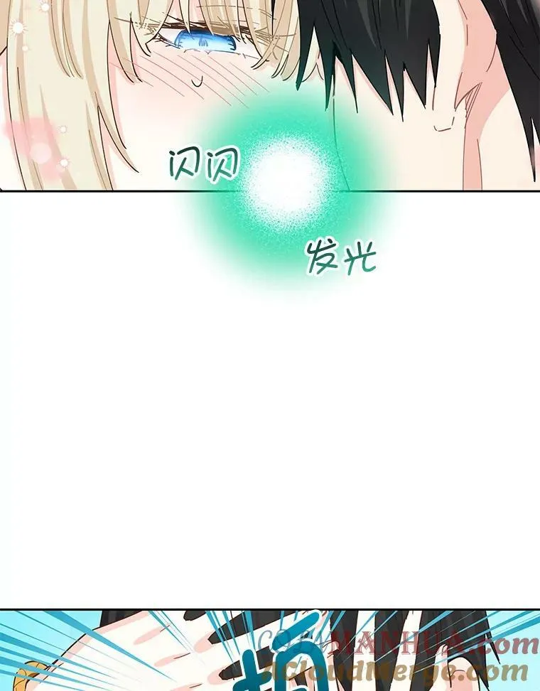 77.去世之谜 第5页
