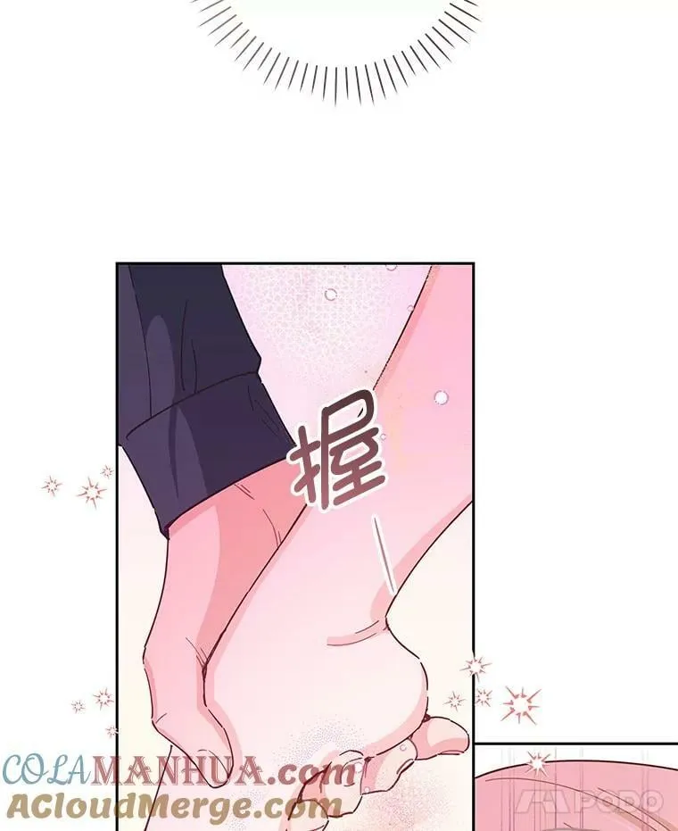 77.去世之谜 第17页