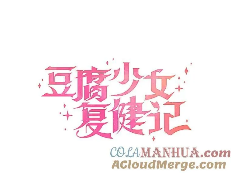 77.去世之谜 第29页