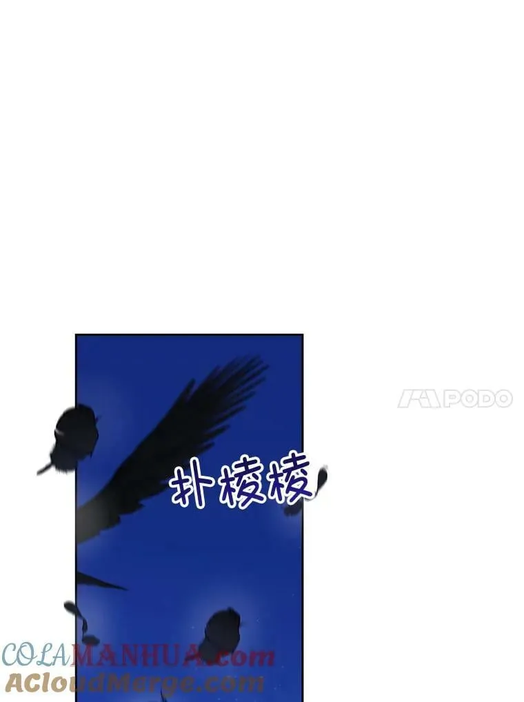 77.去世之谜 第33页