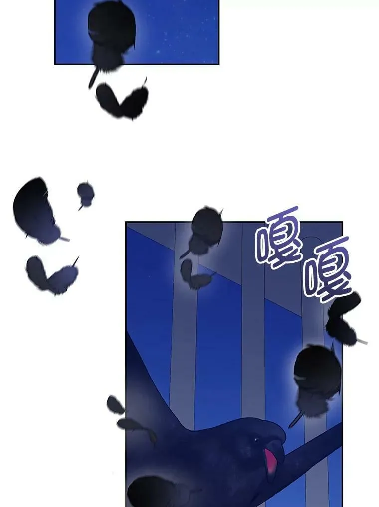 77.去世之谜 第34页