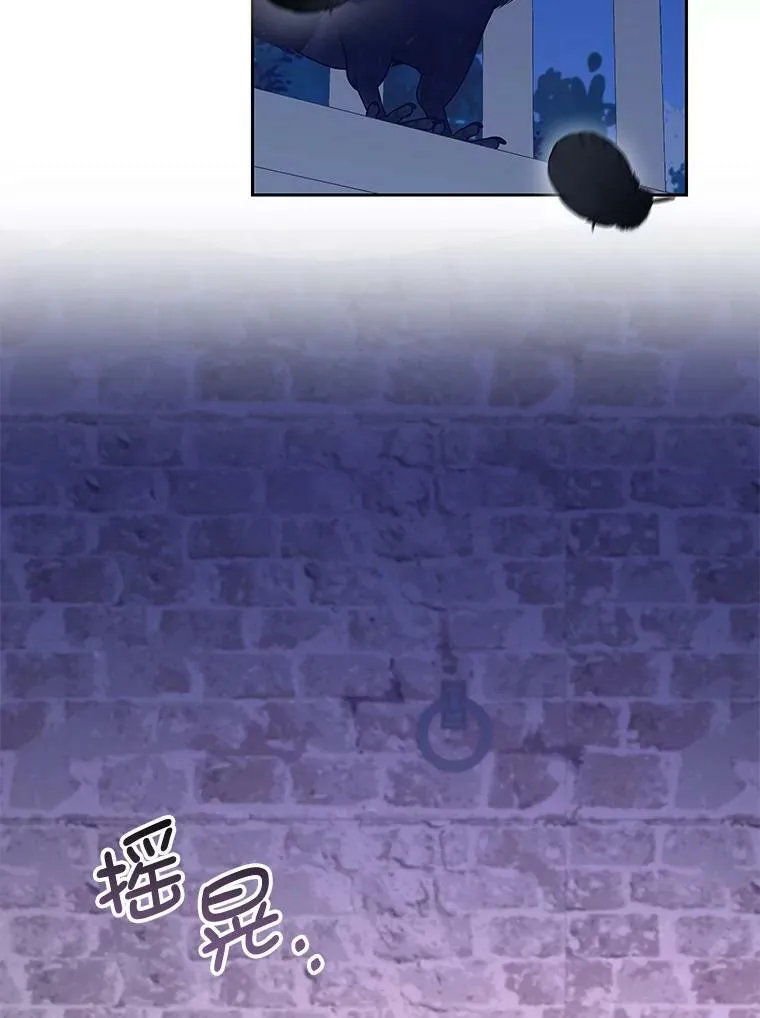 77.去世之谜 第35页