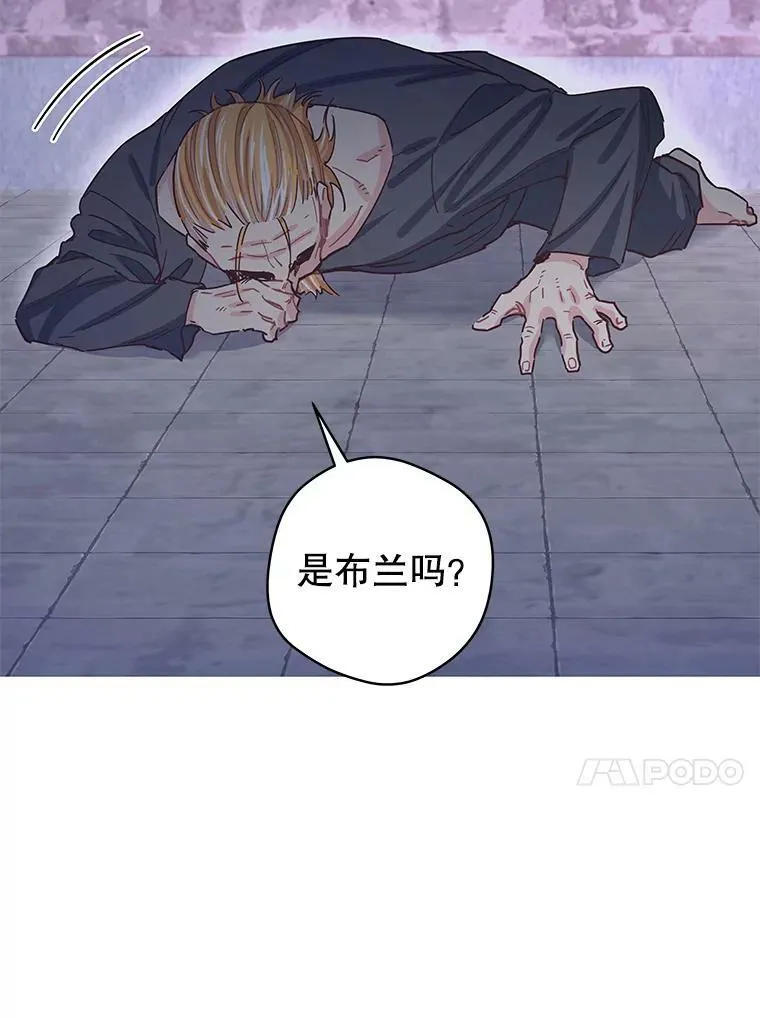 77.去世之谜 第36页