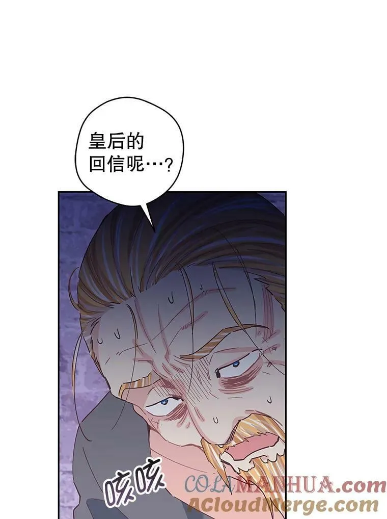 77.去世之谜 第37页