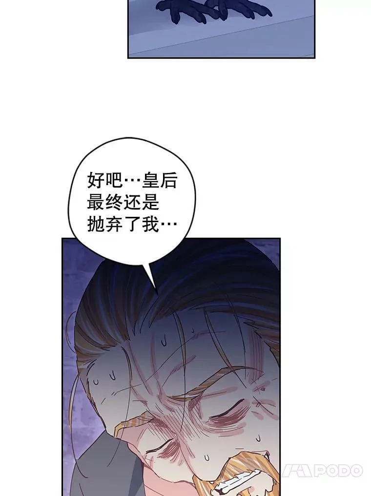 77.去世之谜 第39页