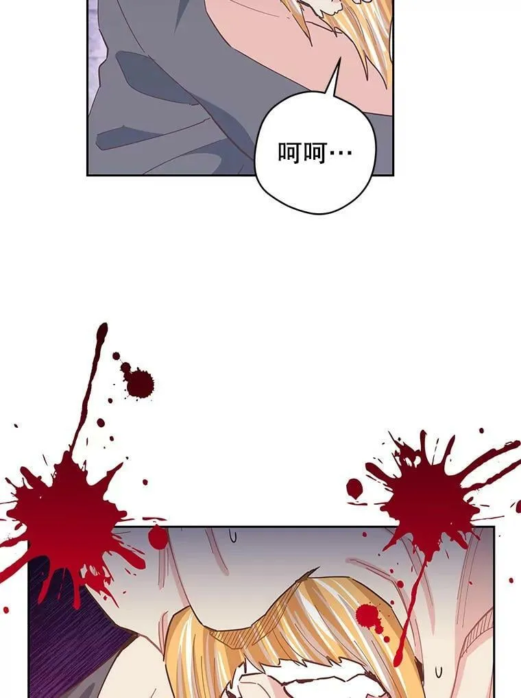 77.去世之谜 第40页