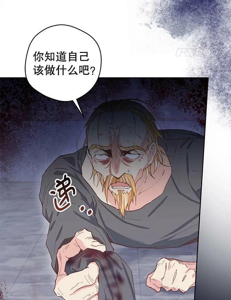 77.去世之谜 第43页