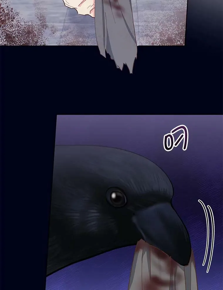 77.去世之谜 第44页