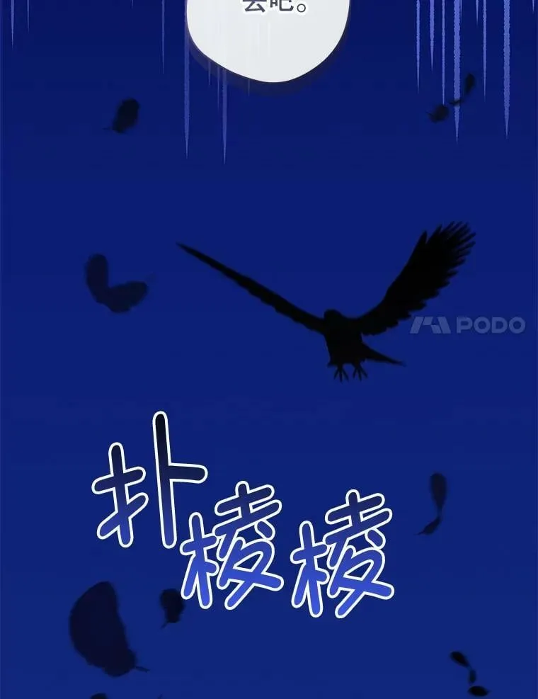 77.去世之谜 第46页