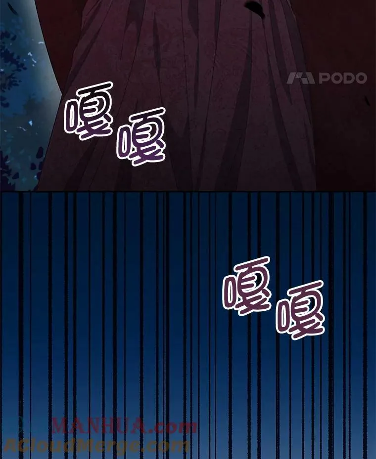 77.去世之谜 第53页