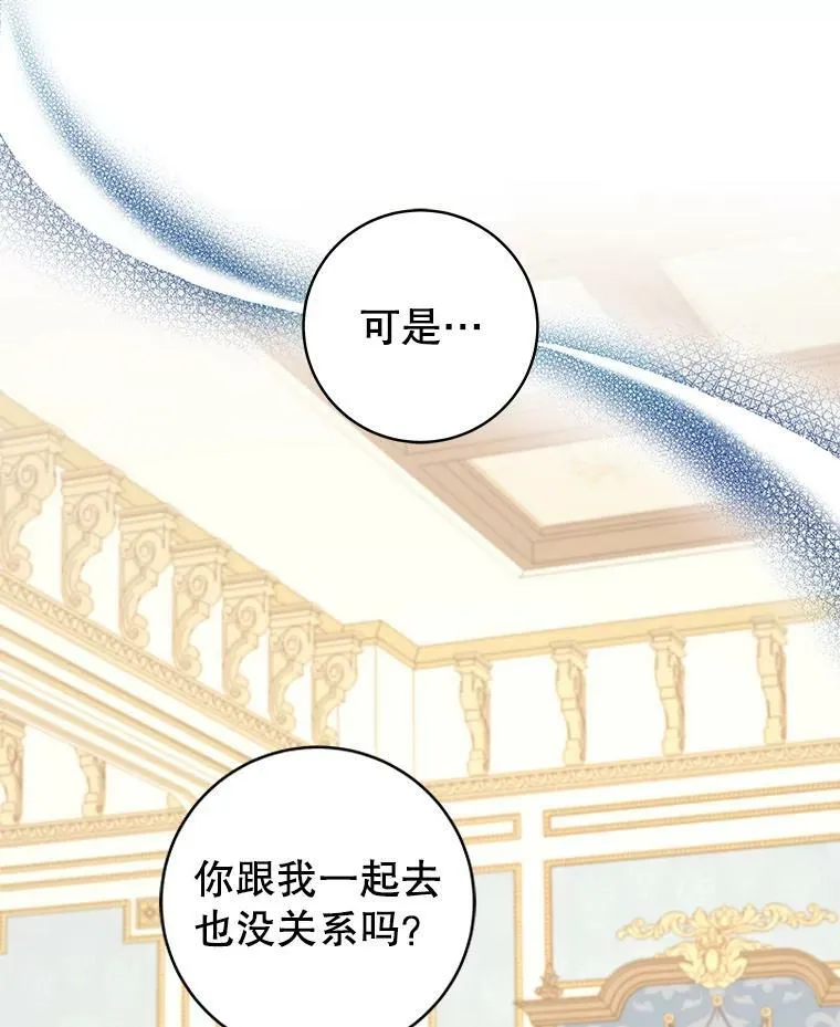 77.去世之谜 第59页