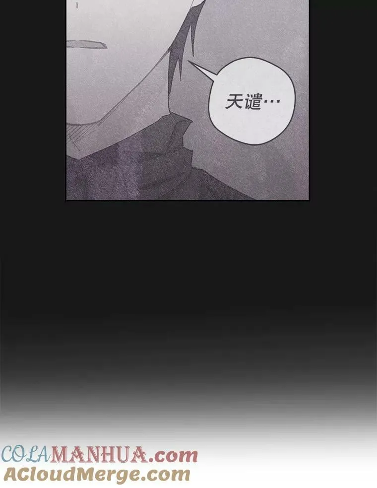 77.去世之谜 第69页
