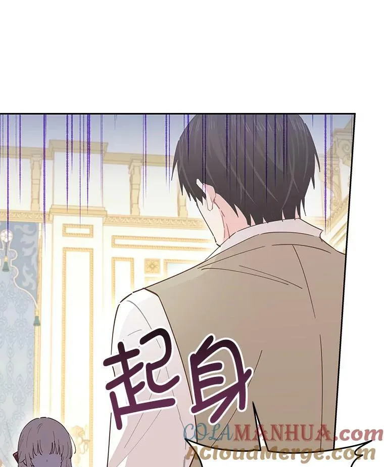 77.去世之谜 第85页