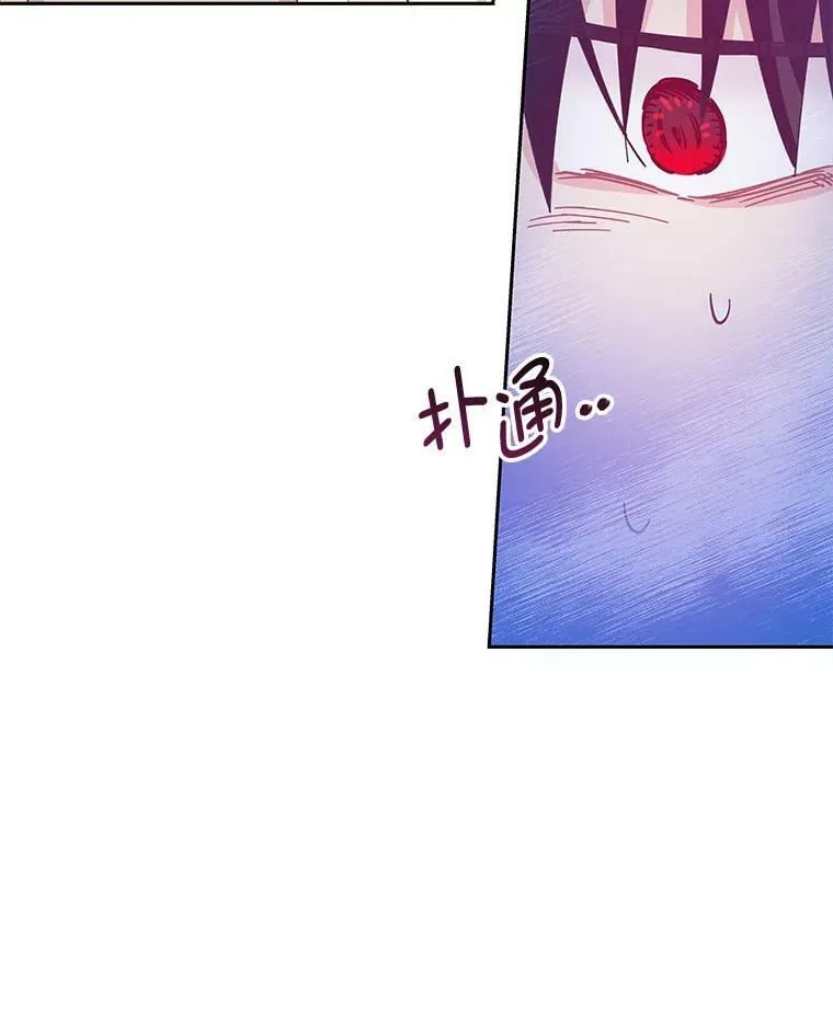 77.去世之谜 第88页