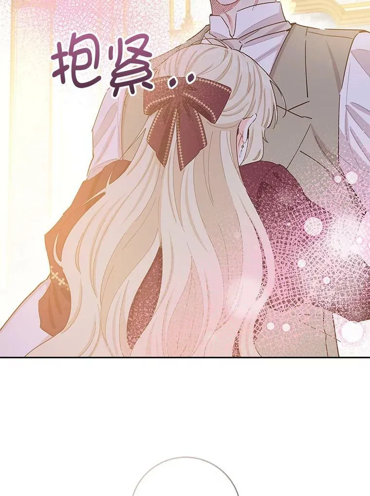 77.去世之谜 第92页