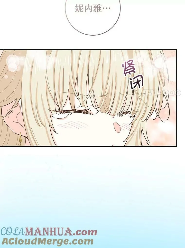 77.去世之谜 第93页