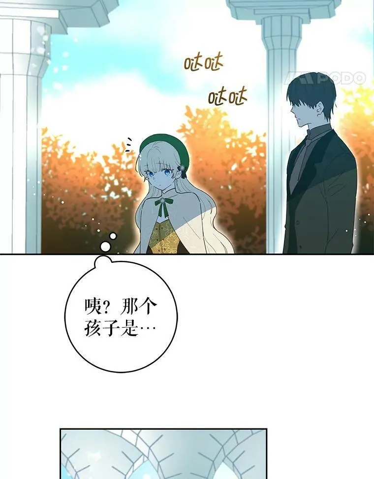 77.去世之谜 第103页