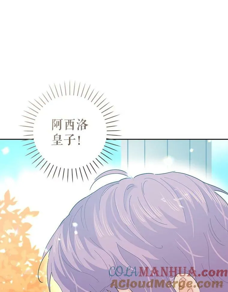 77.去世之谜 第105页