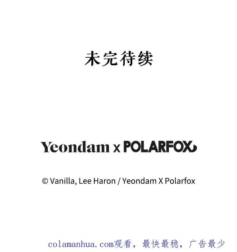 77.去世之谜 第107页