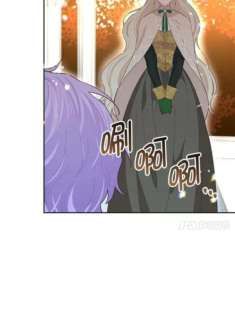 78.祈祷的皇子 第26页