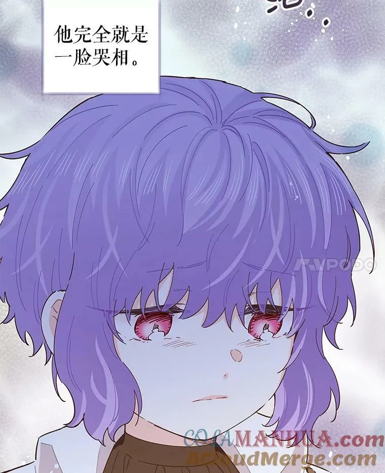 78.祈祷的皇子 第33页