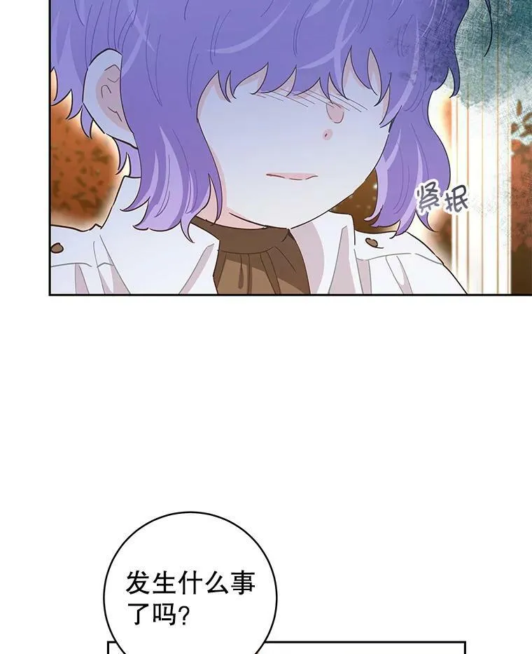 78.祈祷的皇子 第36页