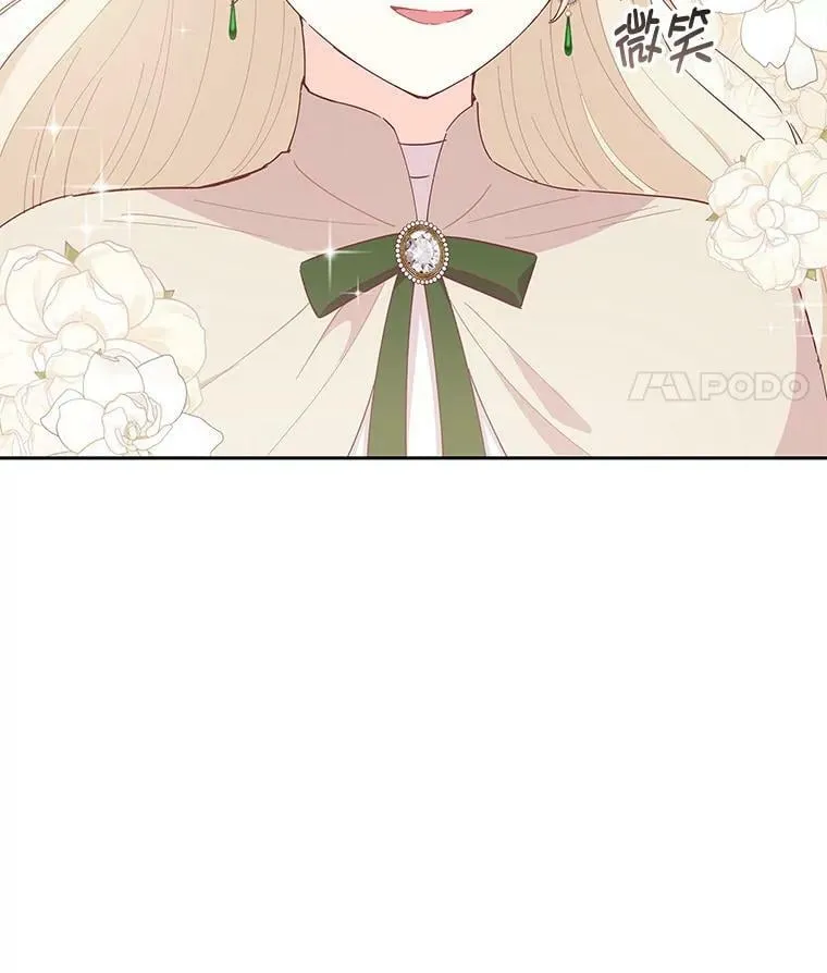 78.祈祷的皇子 第70页