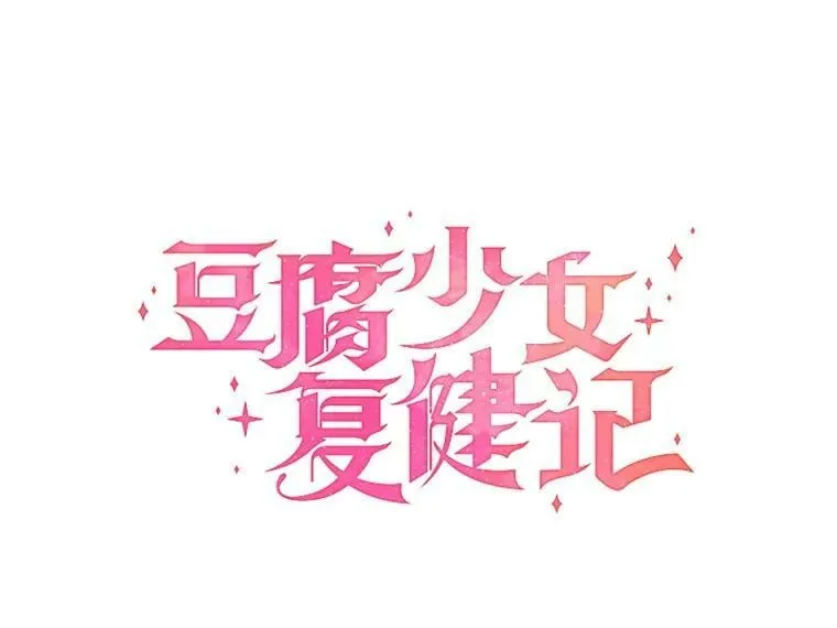 78.祈祷的皇子 第75页