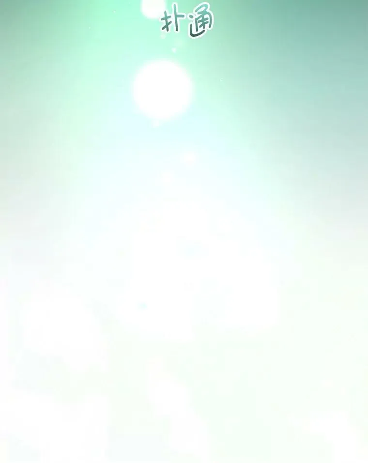 78.祈祷的皇子 第106页