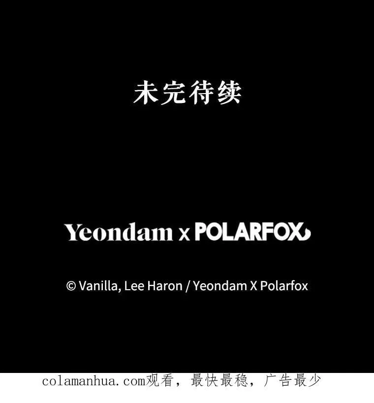 78.祈祷的皇子 第114页