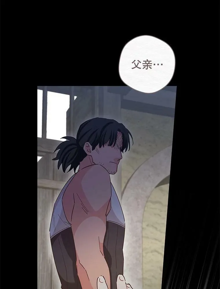 79.千年的梦 第3页