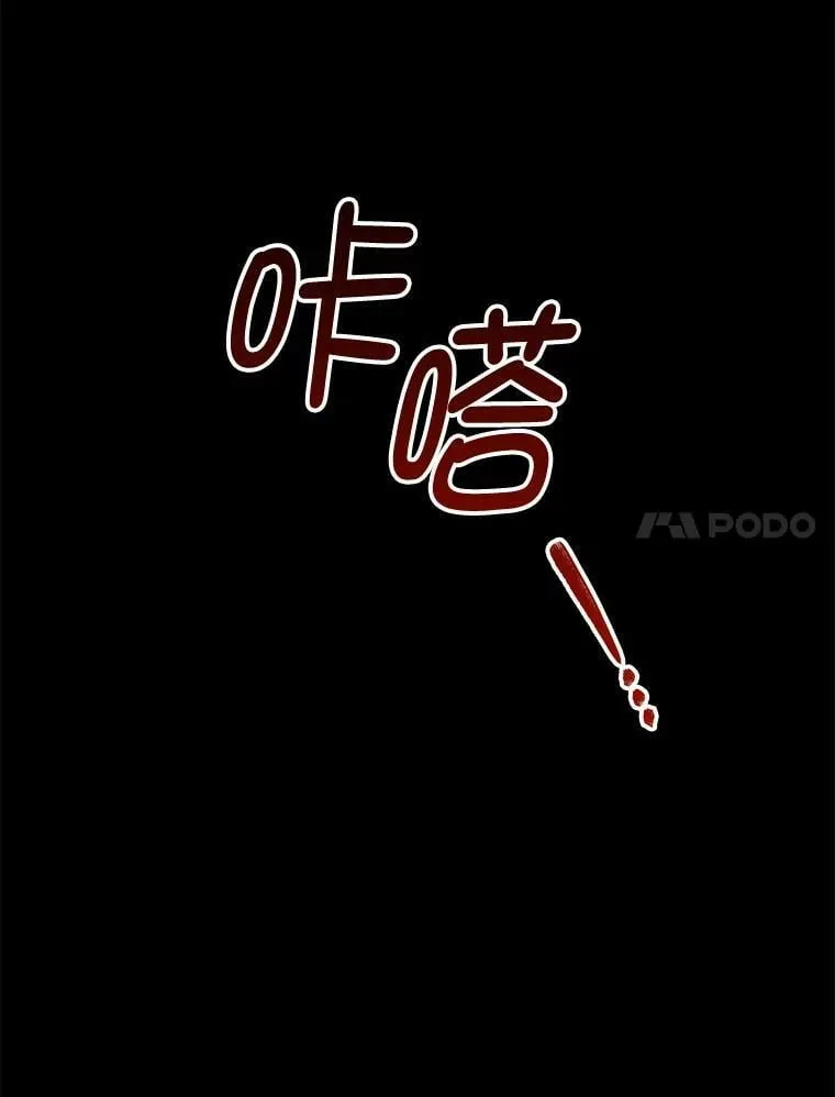 79.千年的梦 第7页